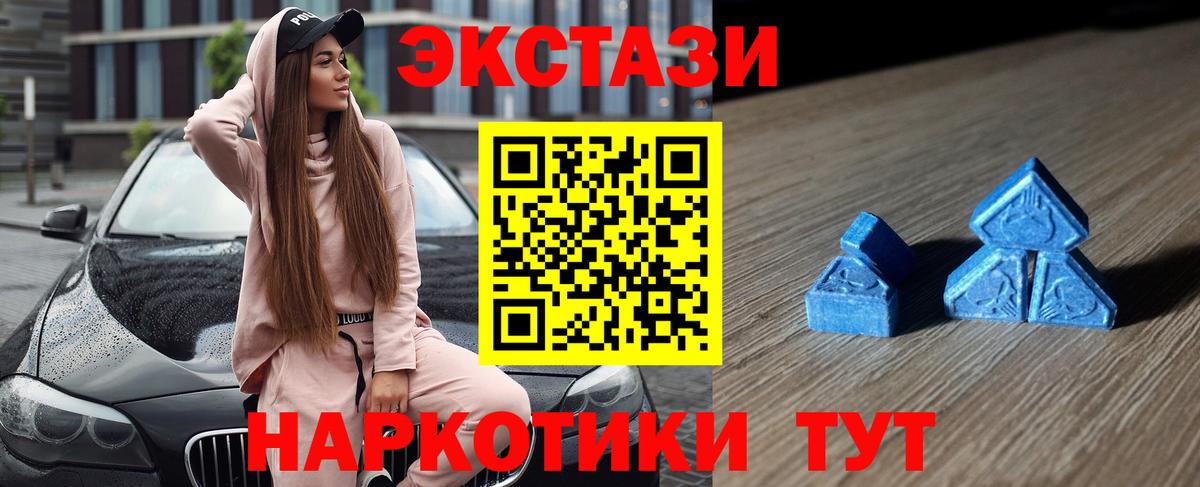 Экстази бентли Красноармейск