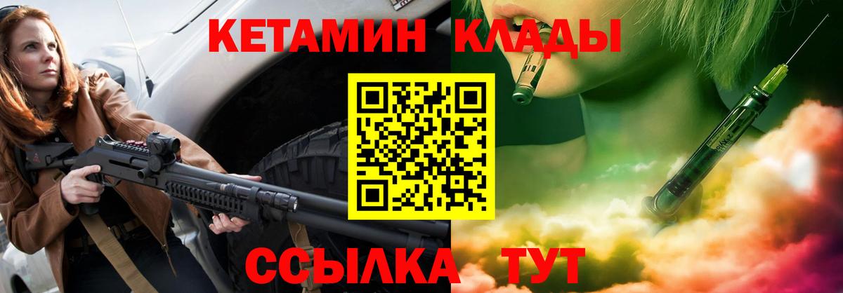 Гашиш  Красноармейск  Меф   Лсд 25  Канабис  КОКАИН  Вход с VPN  МДМА 