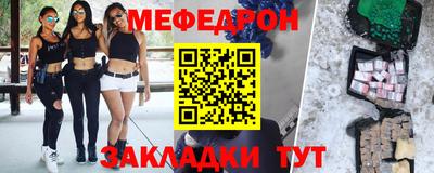 прущая мука Краснознаменск