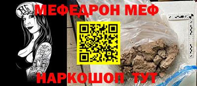 прущая мука Краснознаменск