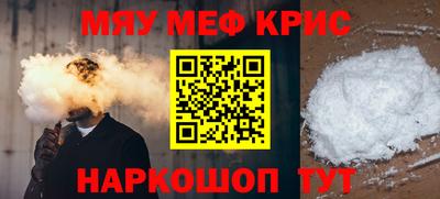 марки nbome Краснокаменск