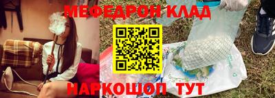 синтетический гашиш Краснодар