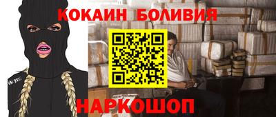 марки nbome Краснокаменск