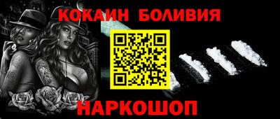 марки nbome Краснокаменск