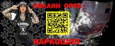 марки nbome Краснокаменск