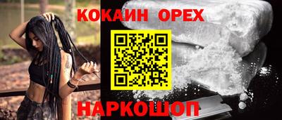 прущая мука Краснознаменск