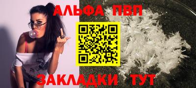 марки nbome Краснокаменск