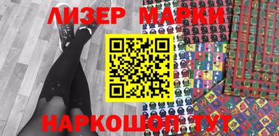 марки nbome Краснокаменск