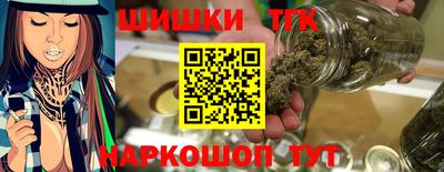 марки nbome Краснокаменск