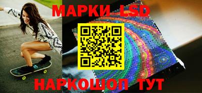 синтетический гашиш Краснодар