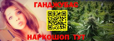 марки nbome Краснокаменск
