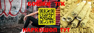 прущая мука Краснознаменск