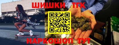 синтетический гашиш Краснодар