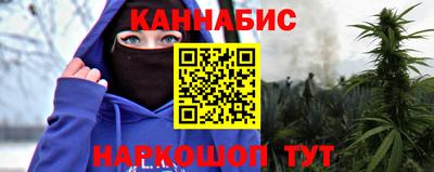 марки nbome Краснокаменск