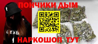 синтетический гашиш Краснодар