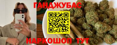 синтетический гашиш Краснодар