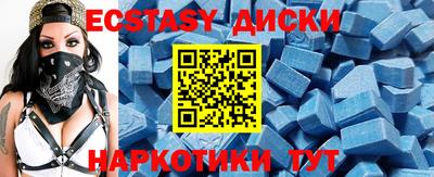 марки nbome Краснокаменск