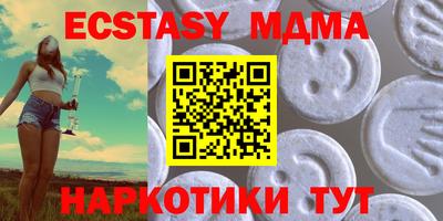 синтетический гашиш Краснодар