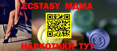 прущая мука Краснознаменск