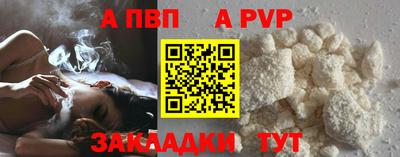 синтетический гашиш Краснодар