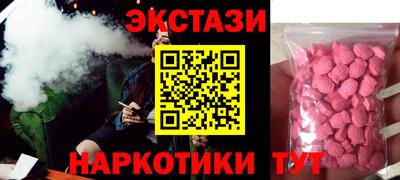 марки nbome Краснокаменск