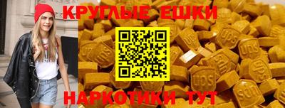 синтетический гашиш Краснодар