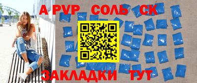 прущая мука Краснознаменск