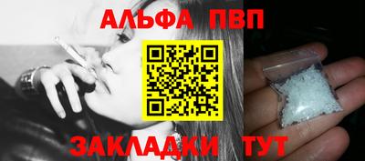 марки nbome Краснокаменск