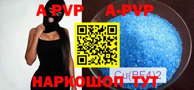 синтетический гашиш Краснодар