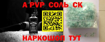 синтетический гашиш Краснодар