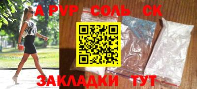 марки nbome Краснокаменск