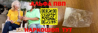 синтетический гашиш Краснодар