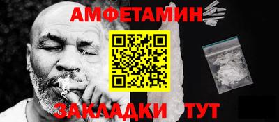 прущая мука Краснознаменск