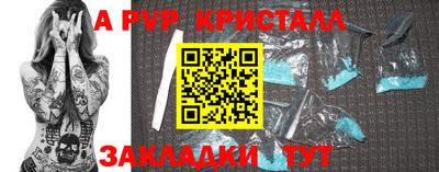 марки nbome Краснокаменск