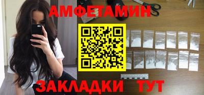синтетический гашиш Краснодар