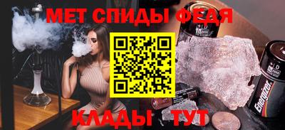 марки nbome Краснокаменск