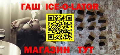 синтетический гашиш Краснодар