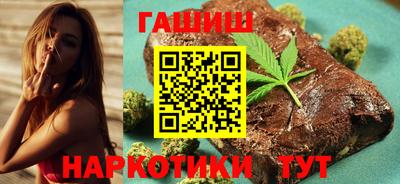 марки nbome Краснокаменск