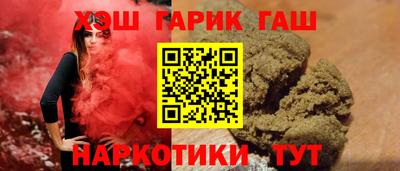 марки nbome Краснокаменск