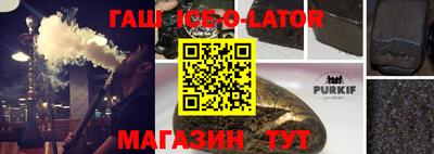 синтетический гашиш Краснодар