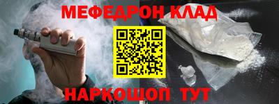 марки nbome Краснокаменск