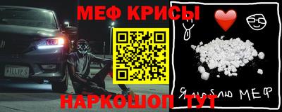 синтетический гашиш Краснодар