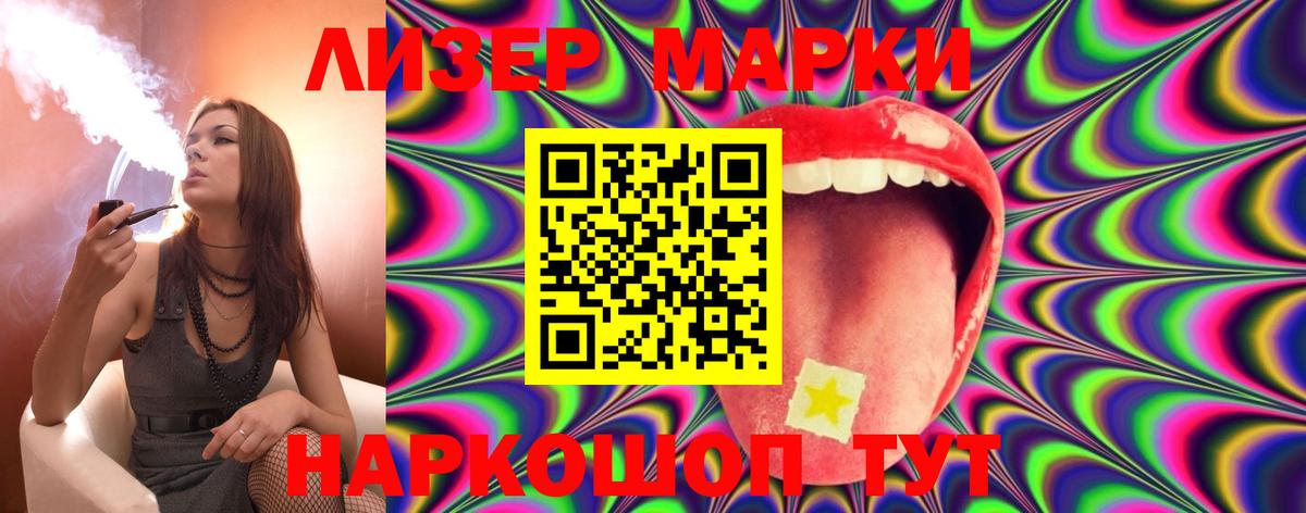 Красноармейск  Лсд 25 экстази ecstasy  Вход с VPN  LSD-25 экстази  Лсд 25 экстази кислота 
