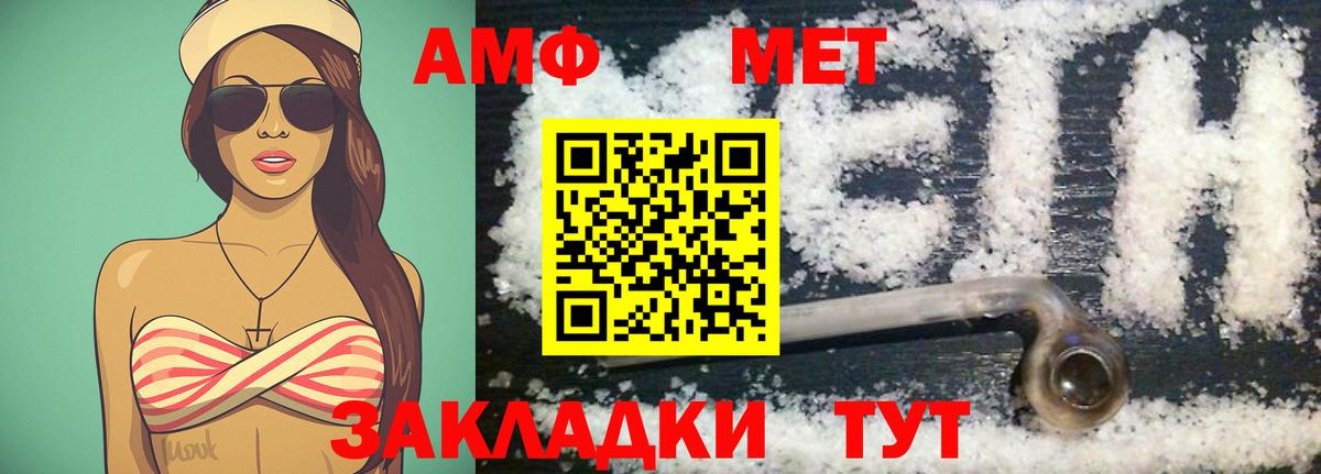 Первитин Декстрометамфетамин 99.9% Красноармейск