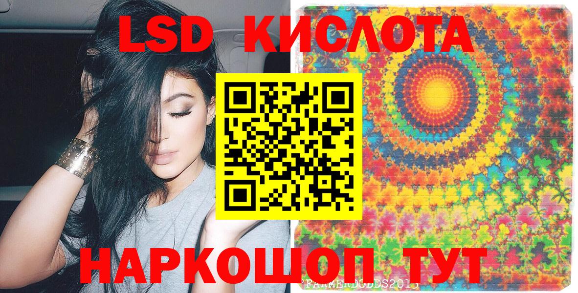 Наркотические марки  Вход с VPN  Красноармейск  где купить   Марки 25I-NBOMe 1500мкг 